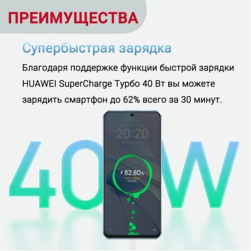 Смартфон HUAWEI Nova 13i 8/256GB Blue (голубой) 3