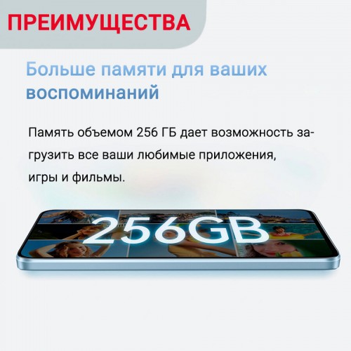 Смартфон HUAWEI Nova 13i 8/256GB Blue (голубой) 4