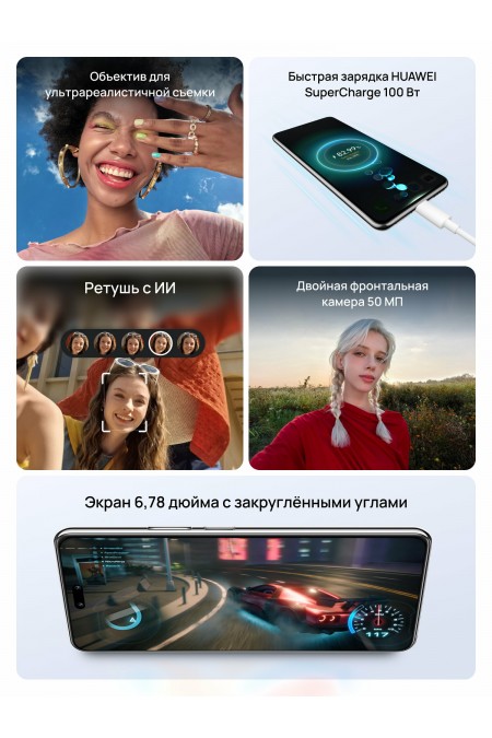 Смартфон HUAWEI Nova 14 Pro 12/512GB Pink (розовый) 1