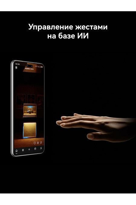 Смартфон HUAWEI Nova 14 Pro 12/512GB Pink (розовый) 5