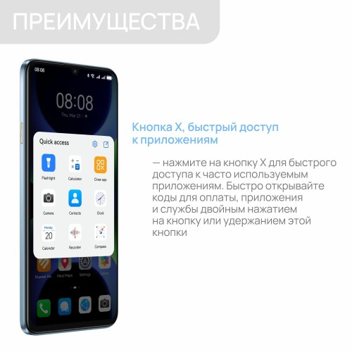 Смартфон HUAWEI Nova Y72s 8/128GB Black (черный) 5