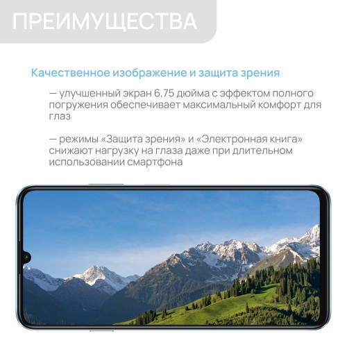 Смартфон HUAWEI Nova Y72s 8/128GB Black (черный) 6