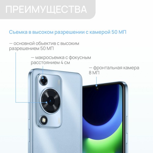 Смартфон HUAWEI Nova Y72s 8/128GB Black (черный) 9