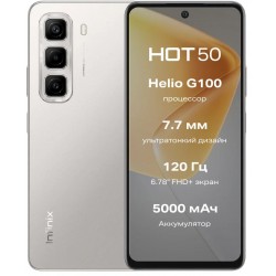 Смартфон Infinix Hot 50 8/256GB Titanium Grey (серый титан)