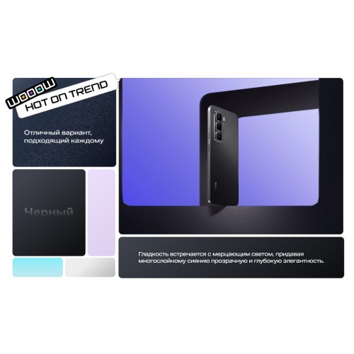 Смартфон Infinix Hot 50 Pro 8/128GB Sleek Black (черный) 6