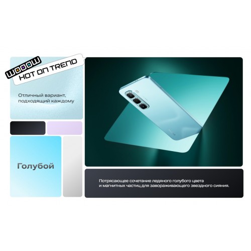 Смартфон Infinix Hot 50 Pro 8/128GB Sleek Black (черный) 7