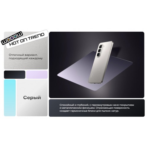 Смартфон Infinix Hot 50 Pro 8/256GB Sleek Black (черный) 5