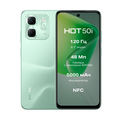 Смартфон Infinix Hot 50i 4/128GB Sage Green (зеленый шалфей) 8