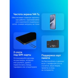 Смартфон Infinix HOT 60 Pro 8/256GB Black (черный)