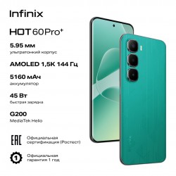 Смартфон Infinix HOT 60 Pro+ 8/256GB Moco Cyber Green (зеленый)