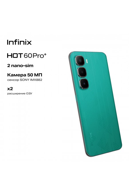 Смартфон Infinix HOT 60 Pro+ 8/256GB Moco Cyber Green (зеленый) 2