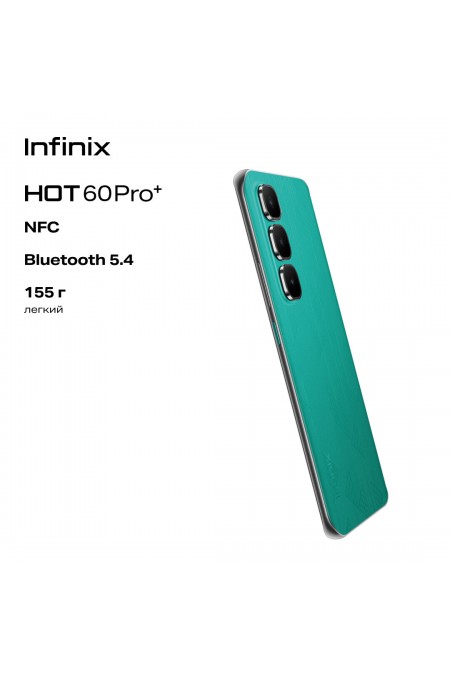Смартфон Infinix HOT 60 Pro+ 8/256GB Moco Cyber Green (зеленый) 3