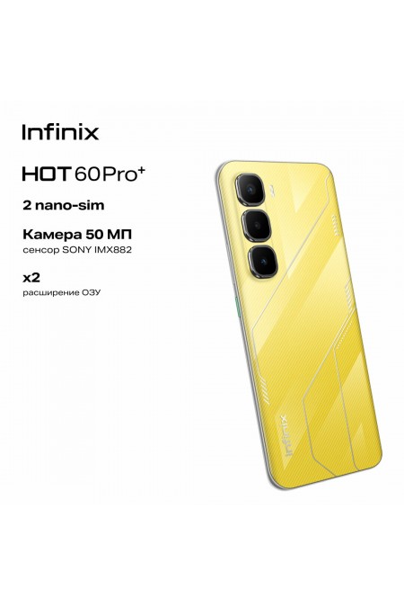 Смартфон Infinix HOT 60 Pro+ 8/256GB Sonic Yellow (желтый) 3