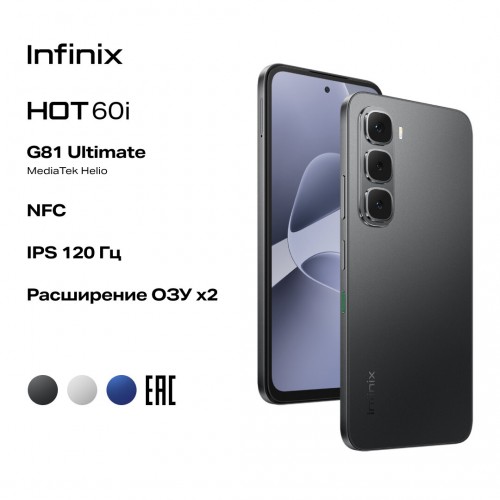 Смартфон Infinix HOT 60i 4/128GB Sleek Black (черный) 9