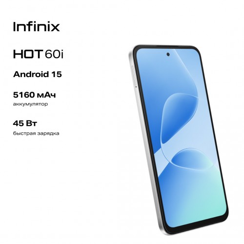 Смартфон Infinix HOT 60i 4/128GB Titanium Silver (серебристый титан) 2