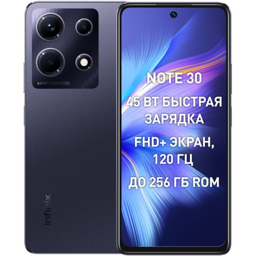 Смартфон Infinix Note 30 8/256GB Obsidian Black (черный), купить в ...