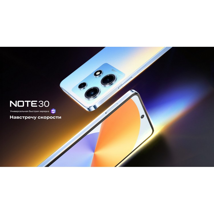 Смартфон Infinix Note 30 8/256GB Obsidian Black (черный), купить в ...