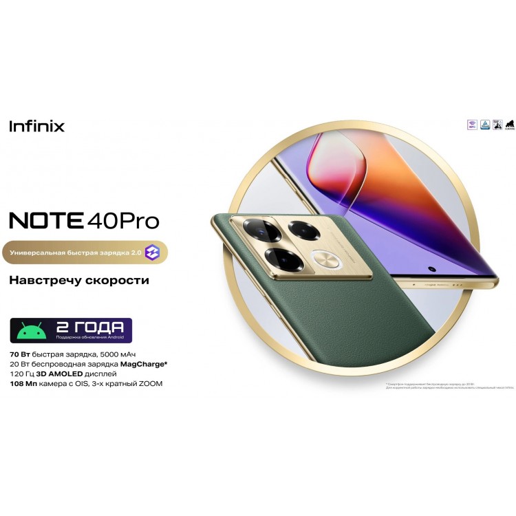  NOTE 40 PRO