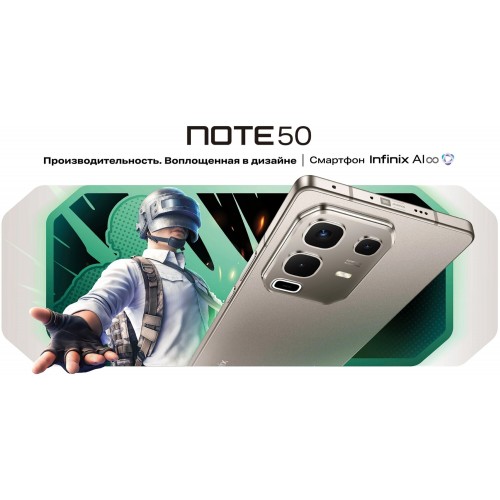 Смартфон Infinix Note 50 8/256GB Titanium Grey (серый титан) 7