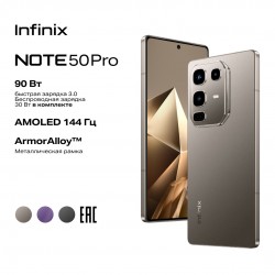 Смартфон Infinix Note 50 Pro 12/256GB Titanium Grey (серый титан)