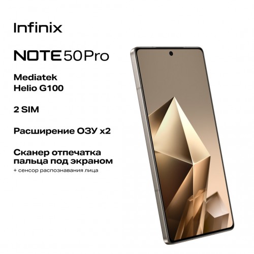 Смартфон Infinix Note 50 Pro 12/256GB Titanium Grey (серый титан) 1