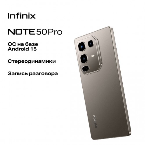 Смартфон Infinix Note 50 Pro 12/256GB Titanium Grey (серый титан) 3