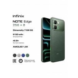 Смартфон Infinix Note Edge 8/256GB Green (зеленый)