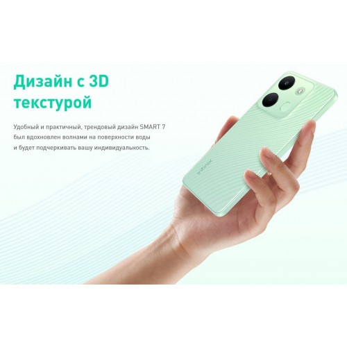 Смартфон Infinix Smart 7 3/64GB Black (черный) 7