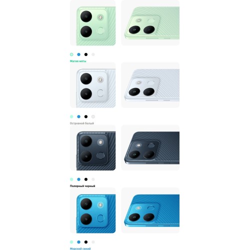 Смартфон Infinix Smart 7 3/64GB Black (черный) 8