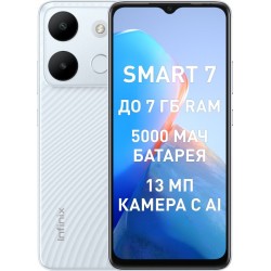 Смартфон Infinix Smart 7 3/64GB Iceland White (исландский белый)