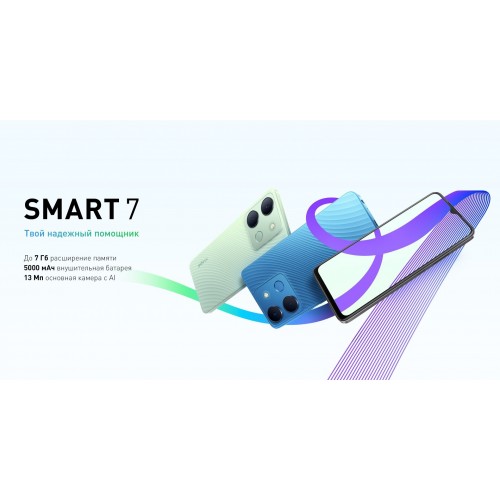 Смартфон Infinix Smart 7 3/64GB Iceland White (исландский белый) 5