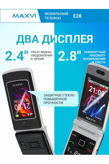 Смартфон MAXVI E28 Black (черный) 2