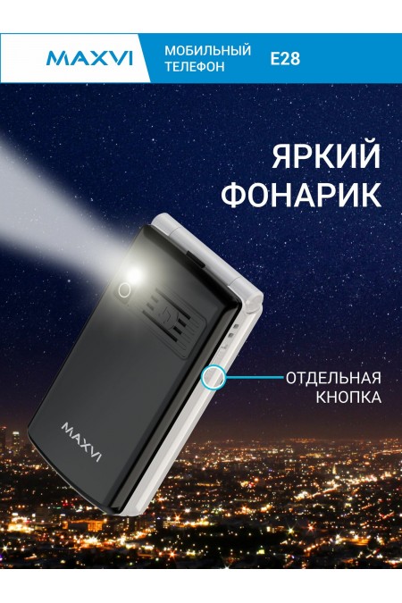 Смартфон MAXVI E28 Black (черный) 5