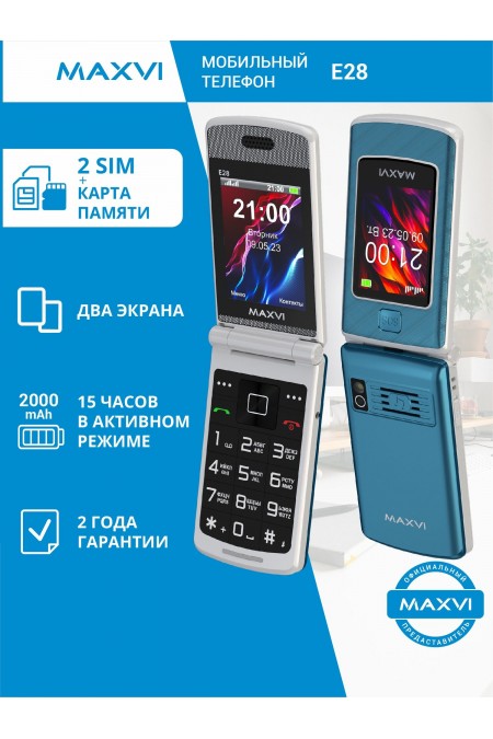 Смартфон MAXVI E28 Marengo (маренго) 
