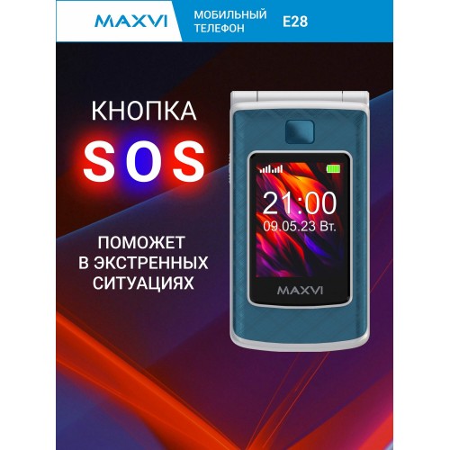 Смартфон MAXVI E28 Marengo (маренго) 