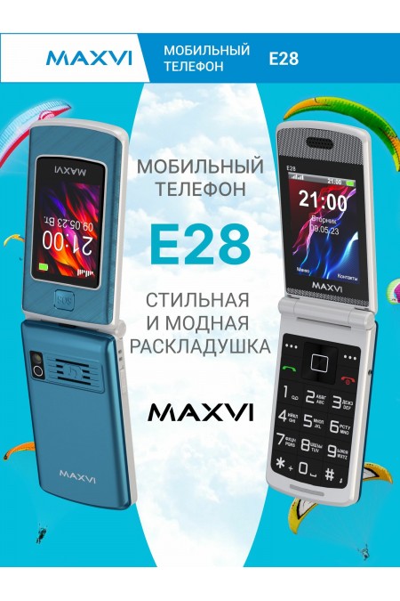 Смартфон MAXVI E28 Marengo (маренго) 1