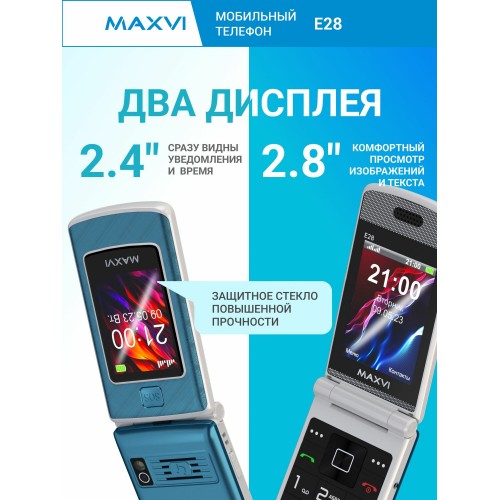 Смартфон MAXVI E28 Marengo (маренго) 1