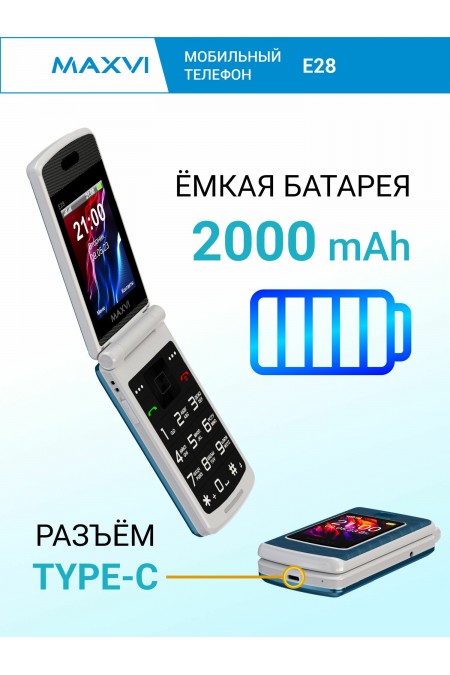 Смартфон MAXVI E28 Marengo (маренго) 3