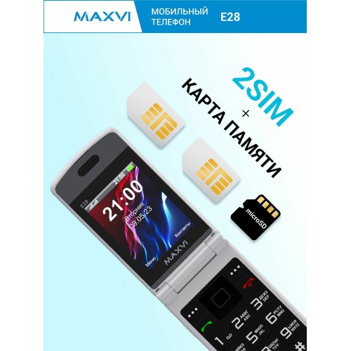 Смартфон MAXVI E28 Marengo (маренго) 3