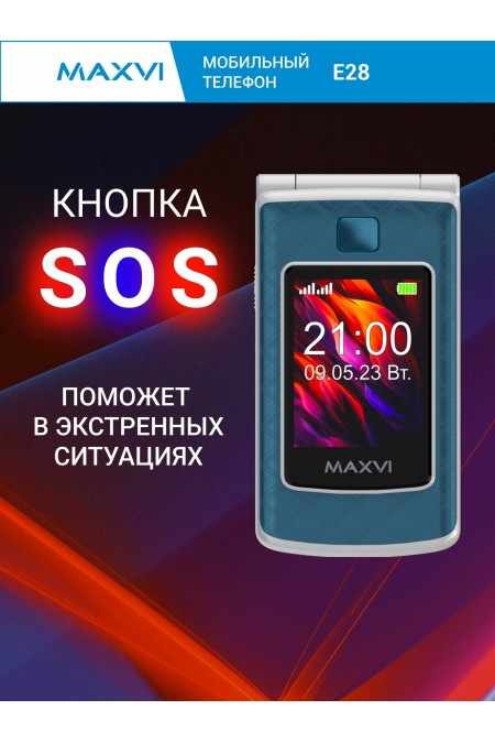 Смартфон MAXVI E28 Marengo (маренго) 4