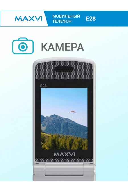 Смартфон MAXVI E28 Marengo (маренго) 6