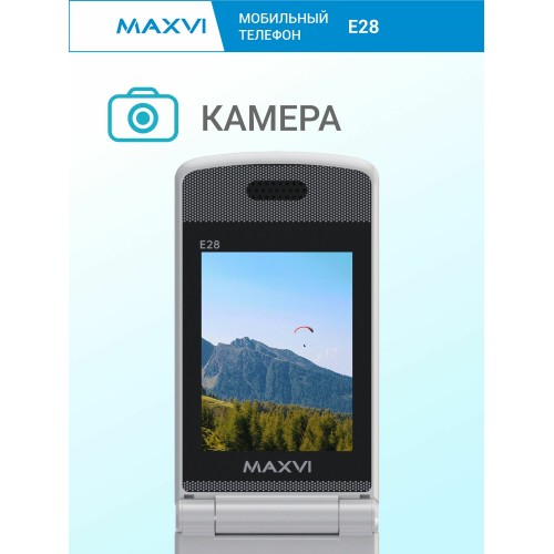 Смартфон MAXVI E28 Marengo (маренго) 6