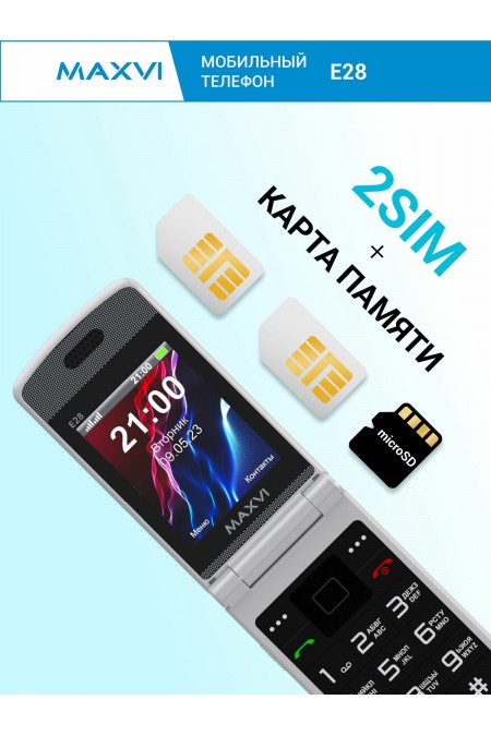 Смартфон MAXVI E28 Marengo (маренго) 7