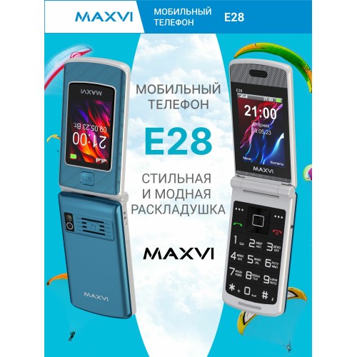 Смартфон MAXVI E28 Marengo (маренго) 7