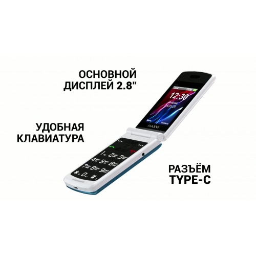 Смартфон MAXVI E28 Marengo (маренго) 8
