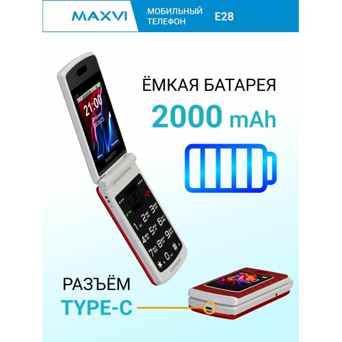 Смартфон MAXVI E28 Red (красный) 1