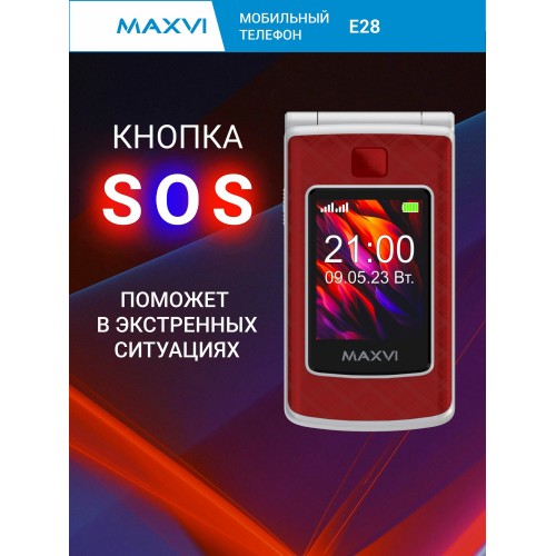 Смартфон MAXVI E28 Red (красный) 9