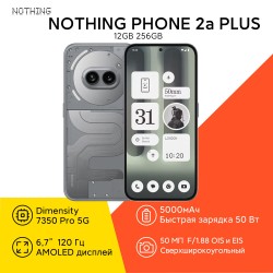 Смартфон Nothing Phone (2a) Plus 12/256GB Grey (серый)