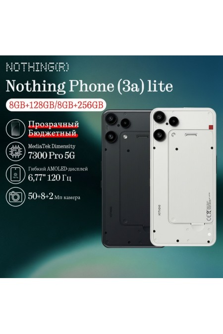 Смартфон Nothing Phone (3A) Lite 8/128GB White (белый) 1