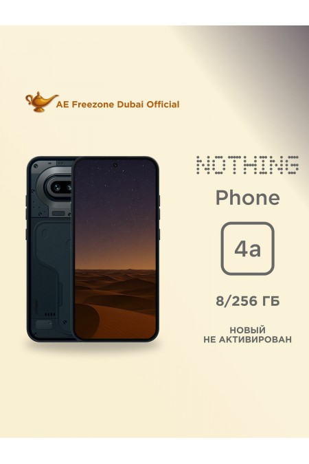 Смартфон Nothing Phone (4A) 8/256GB Black (черный) 